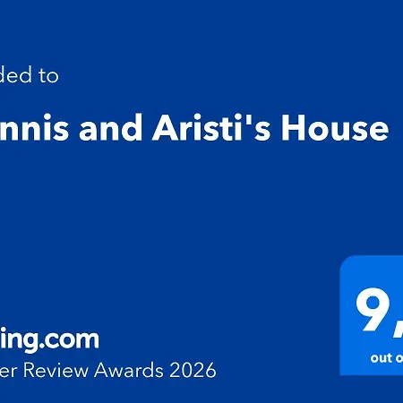 Giannis And Aristi's House