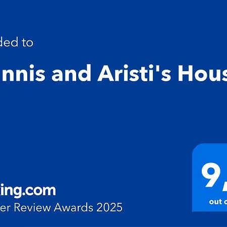 Giannis And Aristi's House Apartment